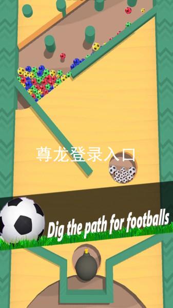 尊龙登录入口
