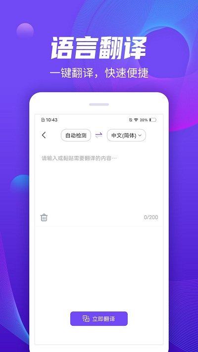 尊龙登录入口