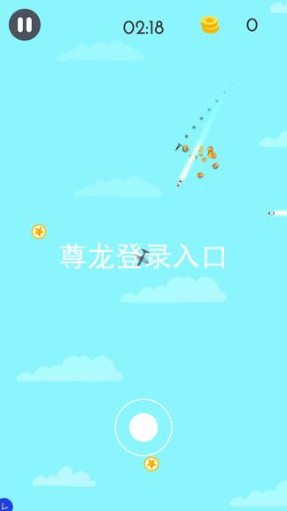 尊龙登录入口