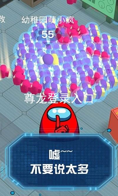 尊龙登录入口