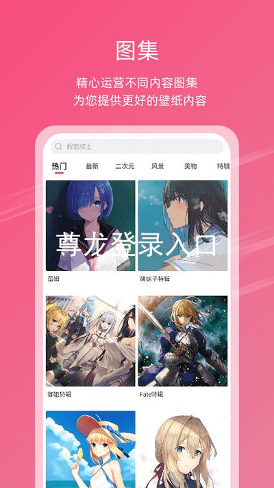 尊龙登录入口