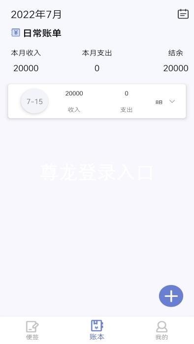 尊龙登录入口