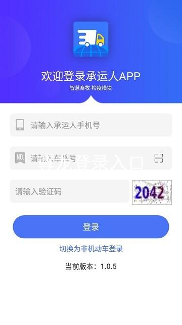 尊龙登录入口