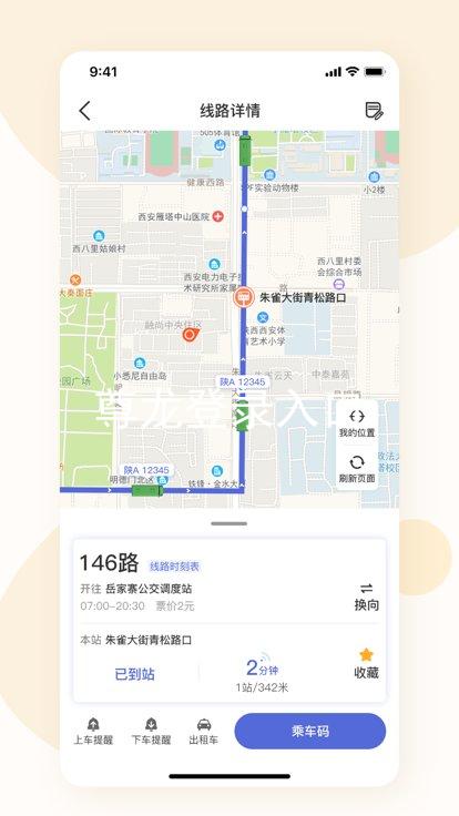 尊龙登录入口