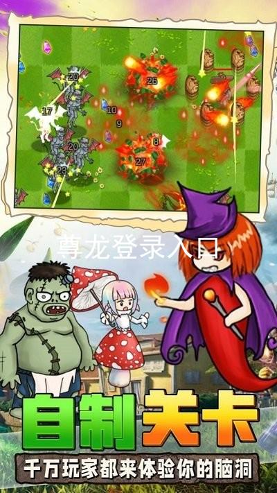 尊龙登录入口