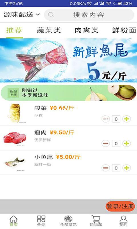 尊龙登录入口